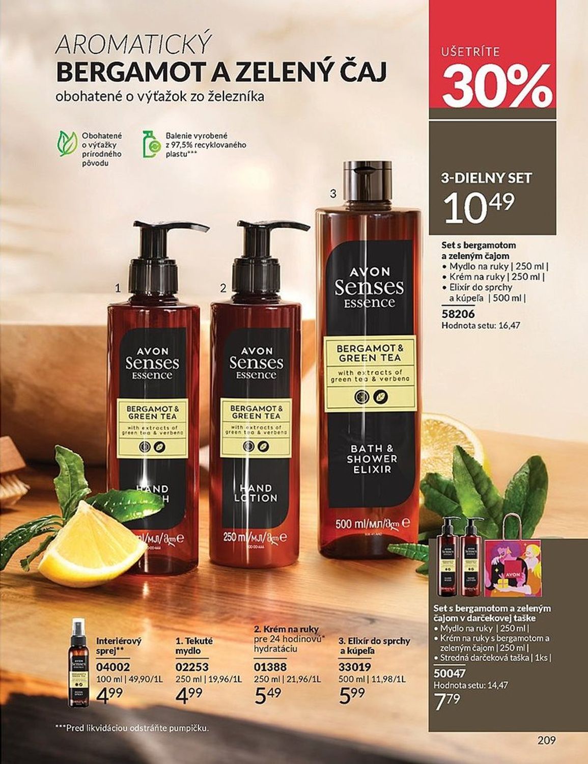AVON