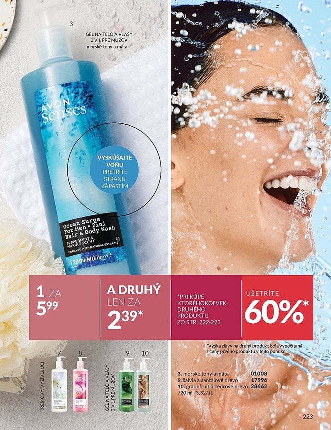 AVON