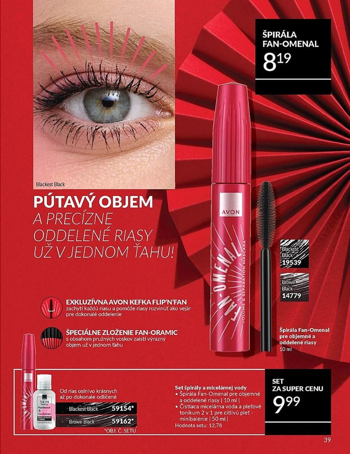AVON