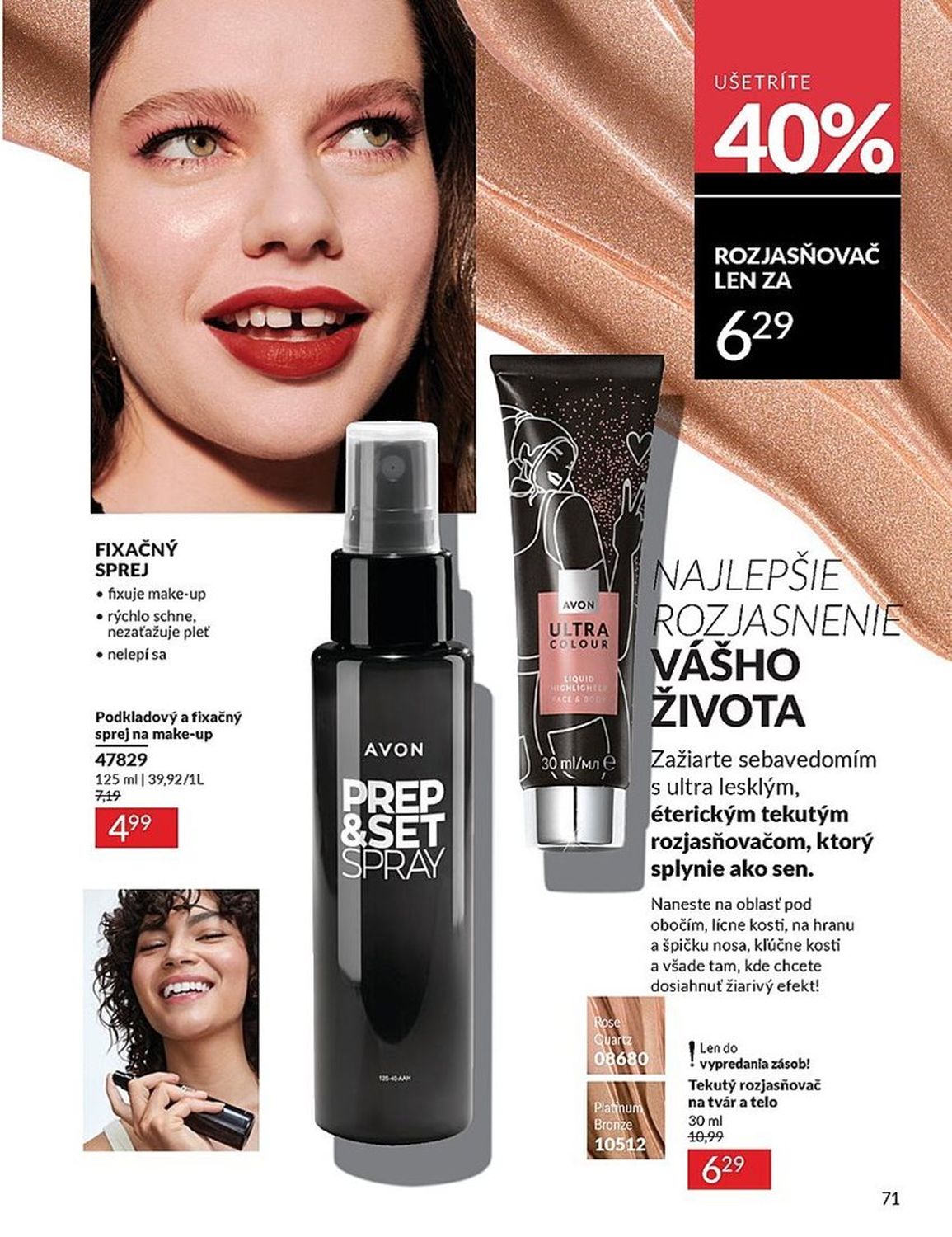 AVON