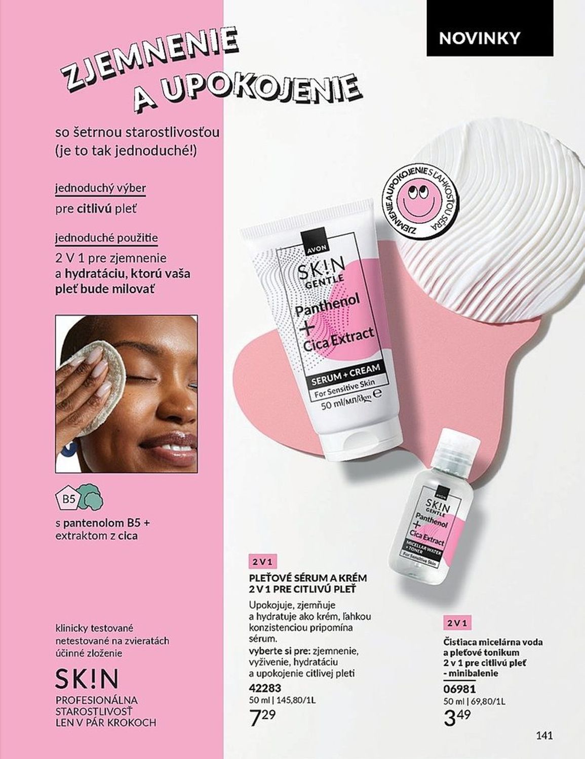 AVON